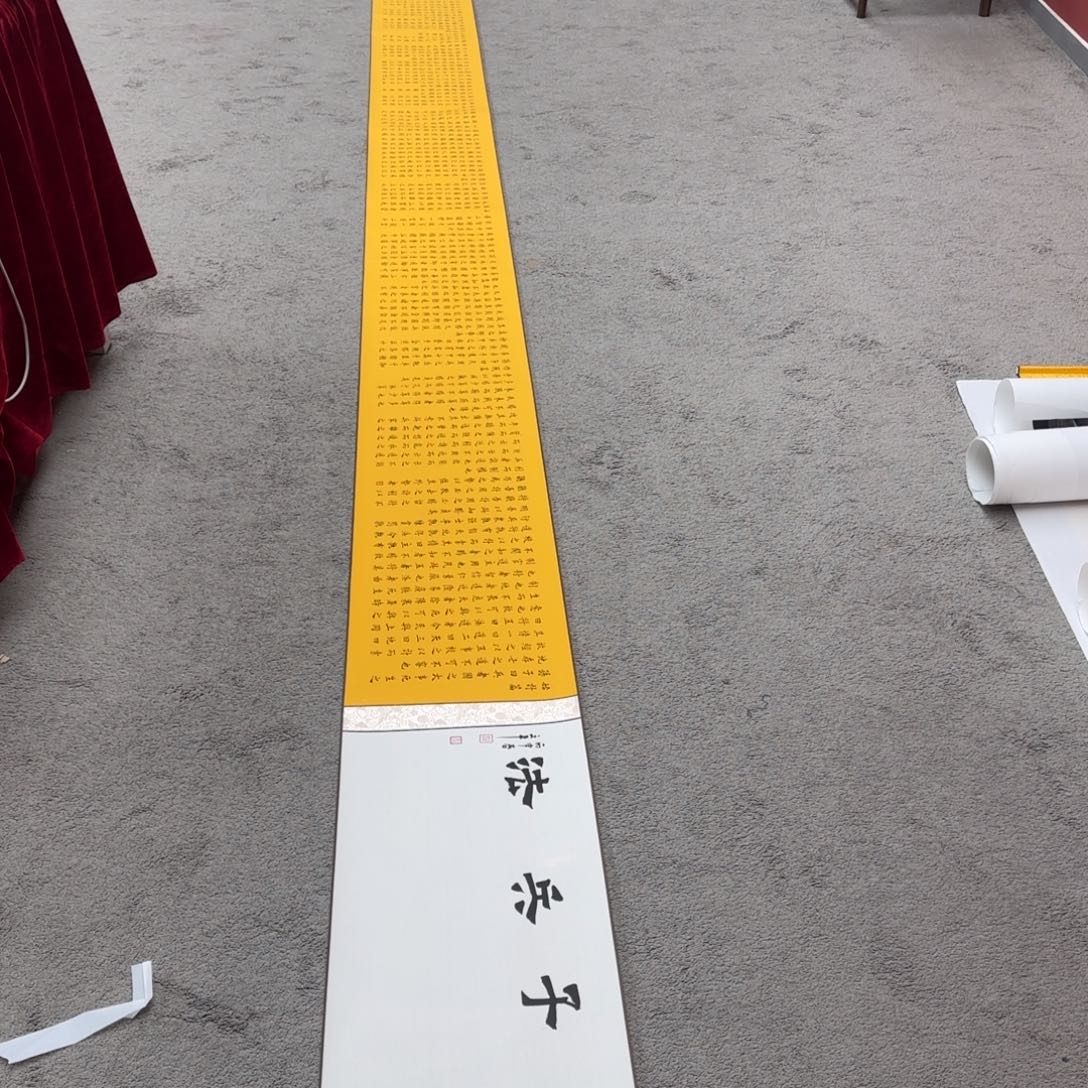 书法巡展等形式为群众营