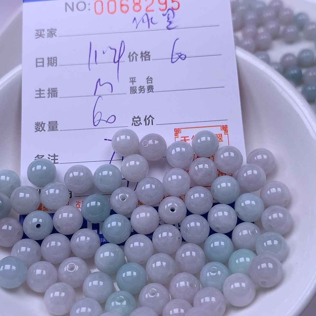 冰***星翡翠未镶嵌手链翡翠