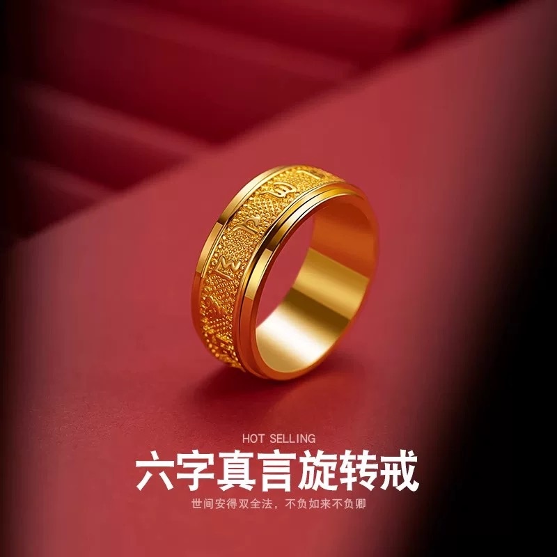 卡纯诗 合金戒指 六字真言旋转戒指高级感指环百搭个性