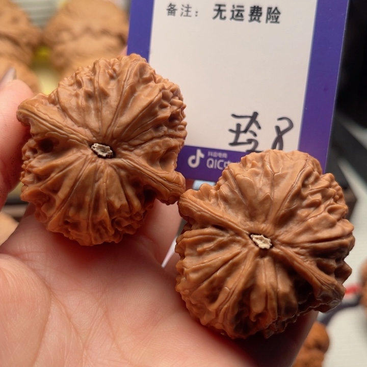 吊坠文玩核桃白*地文玩核桃8