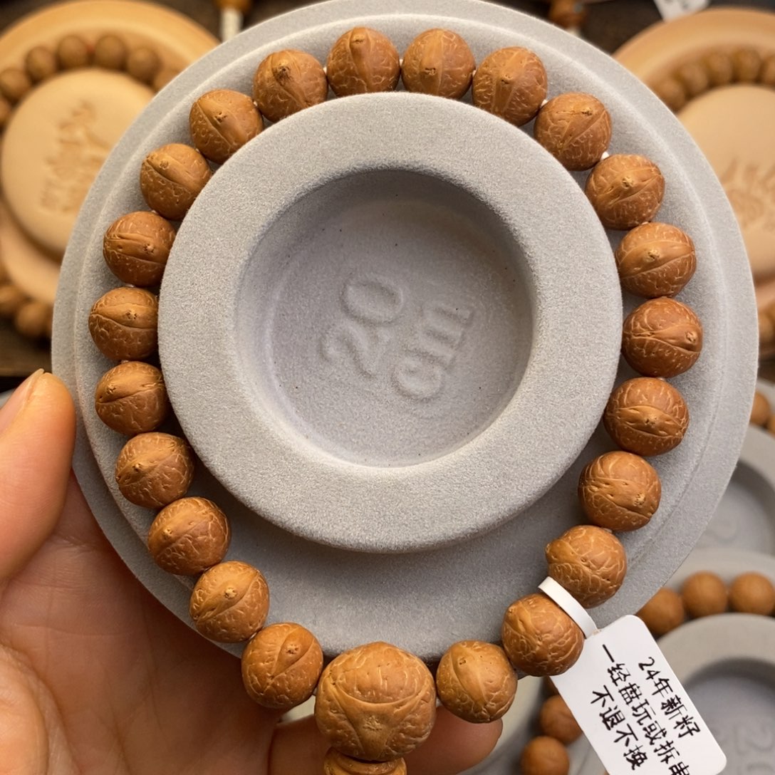 凤眼菩提吊坠11.5单圈福利 红油皮