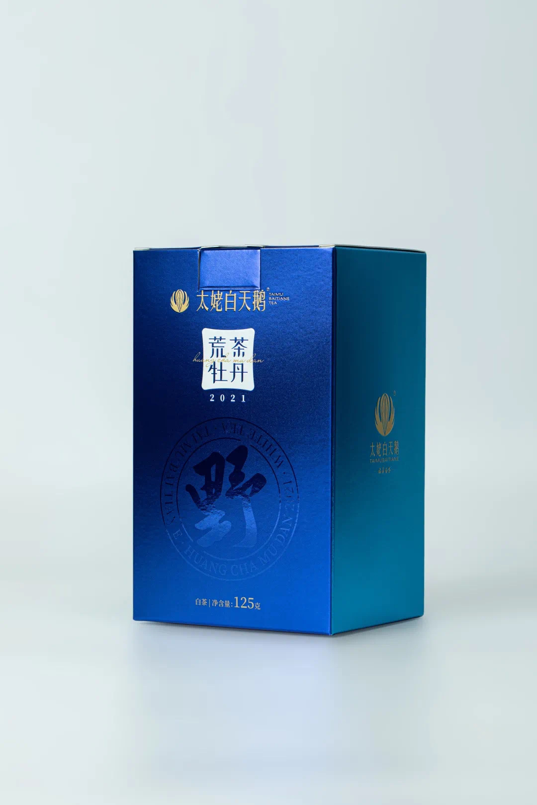 太姥白天鹅 2021荒茶牡丹 125克单盒