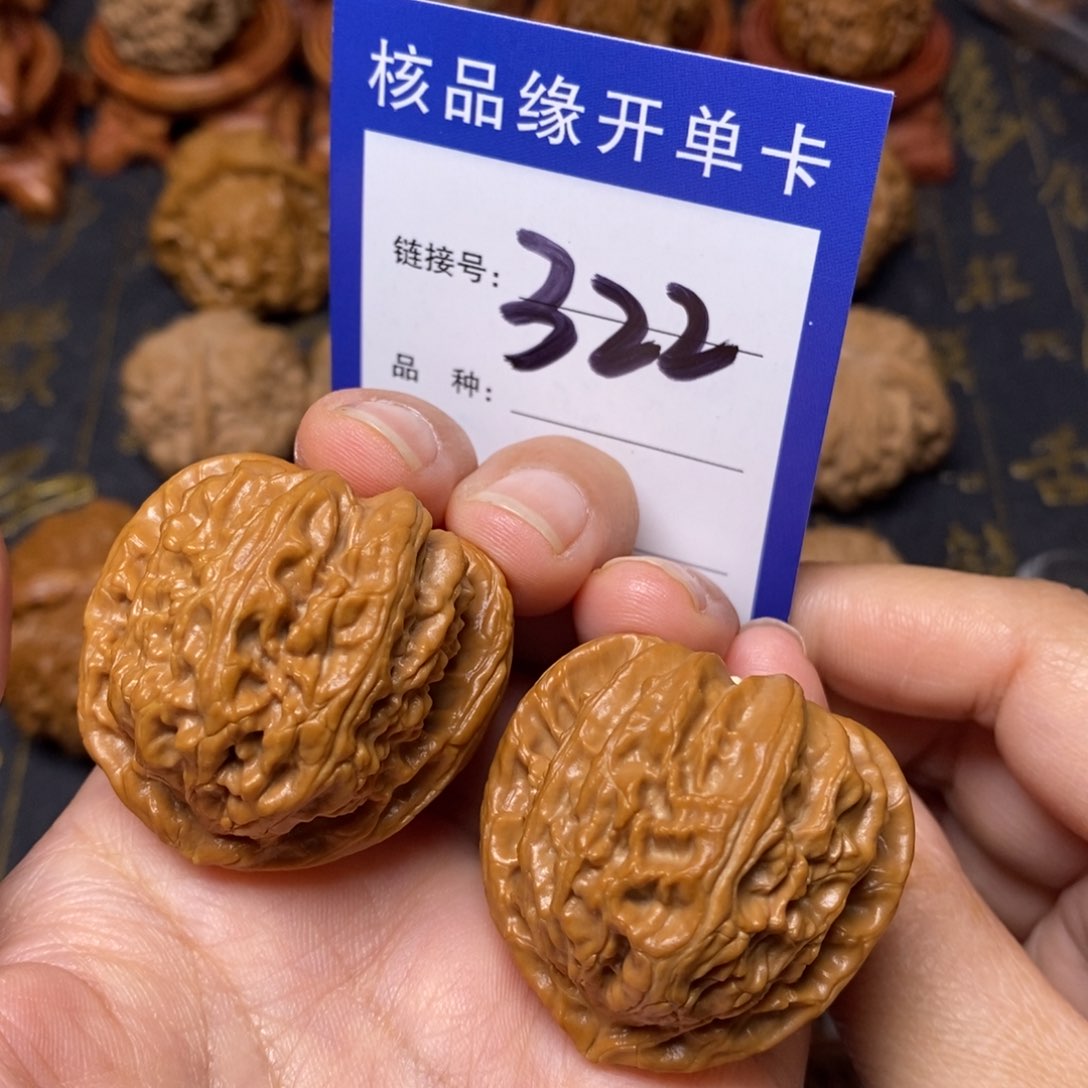 文玩核桃把件三角白全品37。 322