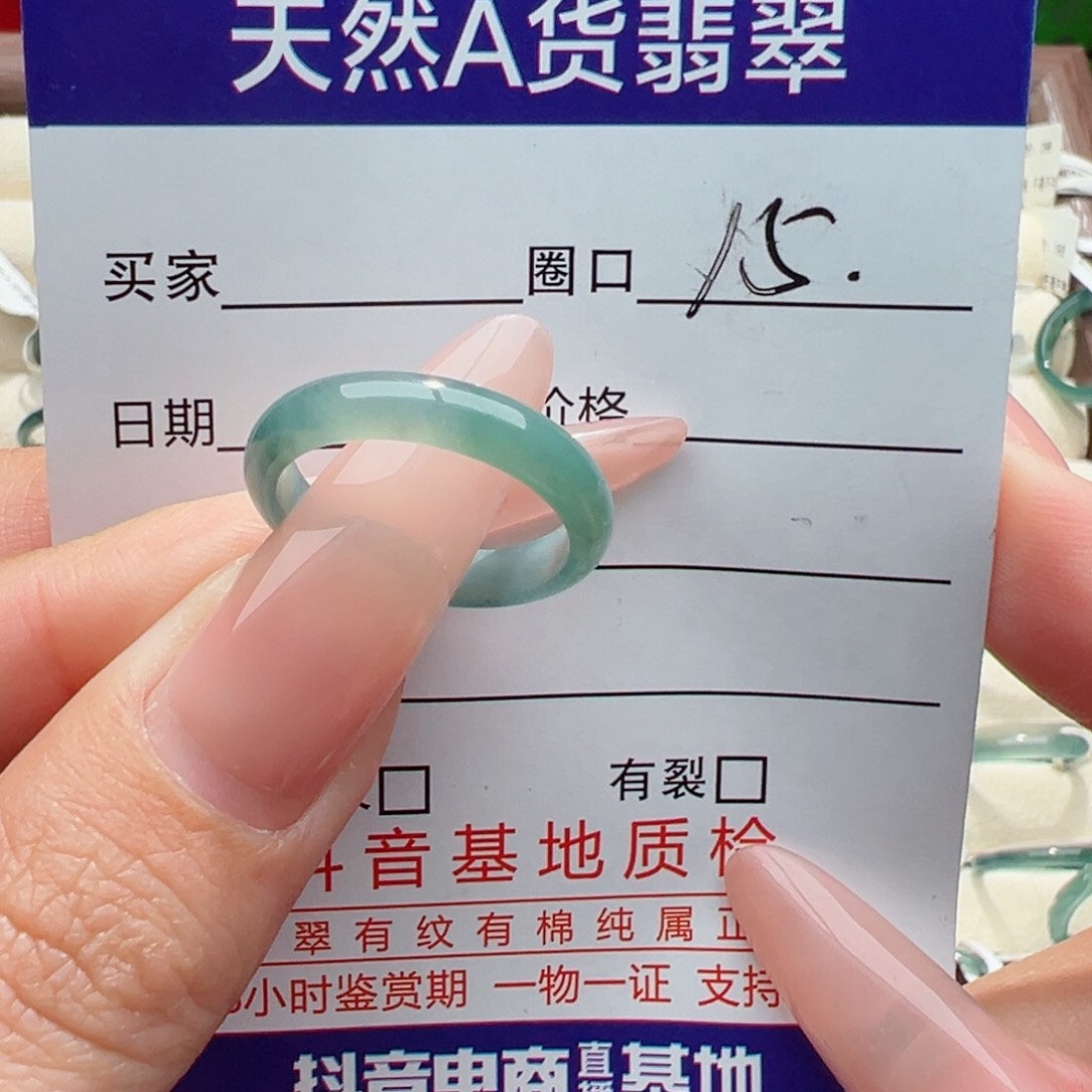 未镶嵌戒指翡翠缅甸翡翠