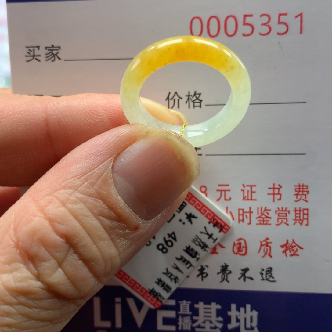 翡翠戒指未镶嵌圈口10号