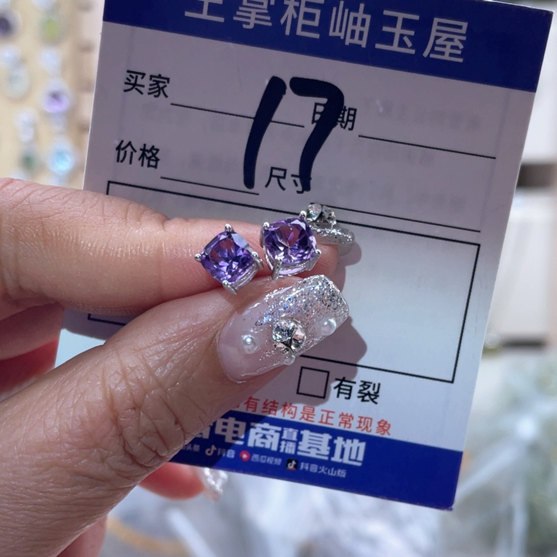 颈饰银S925镶嵌紫晶