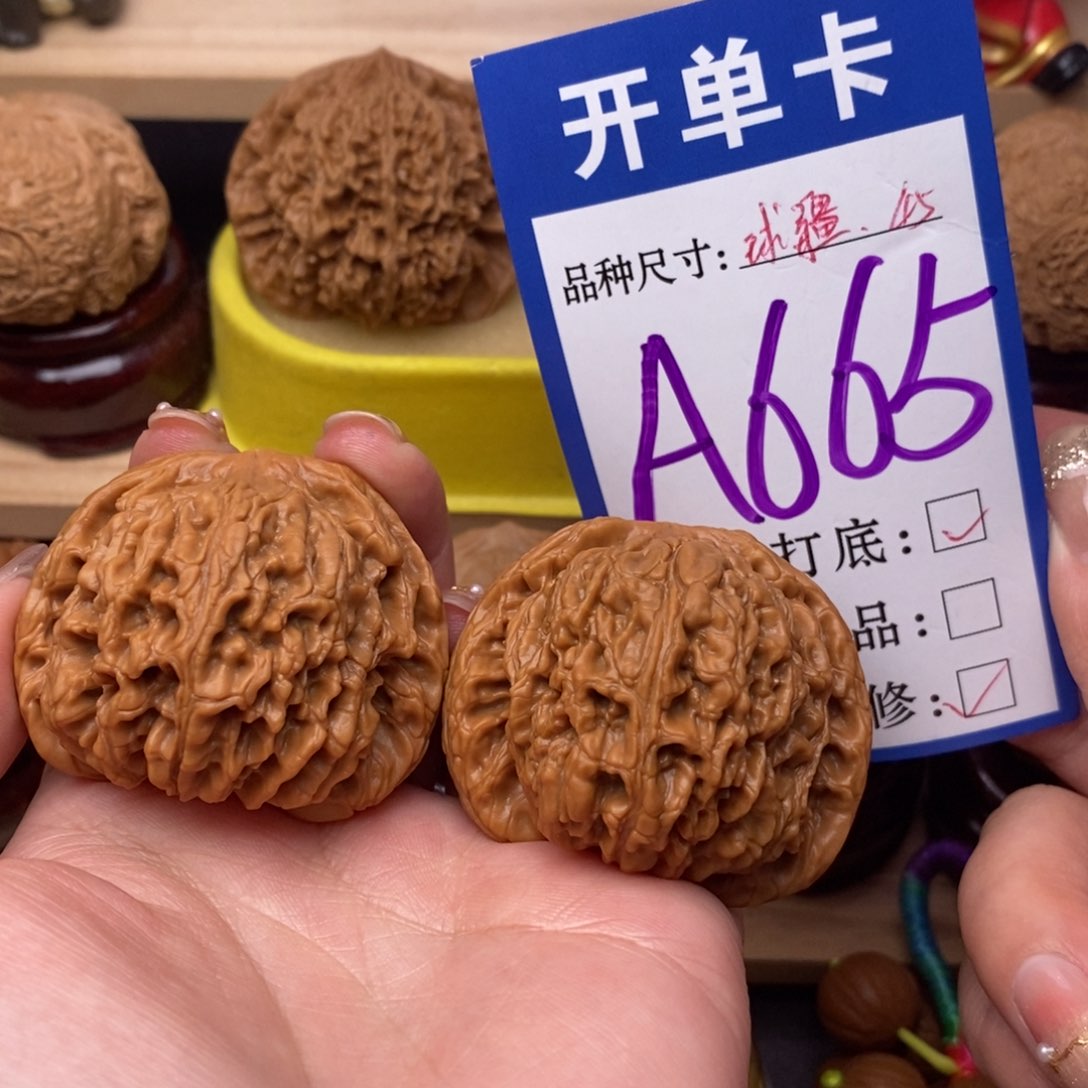 把件文玩核桃球疆45