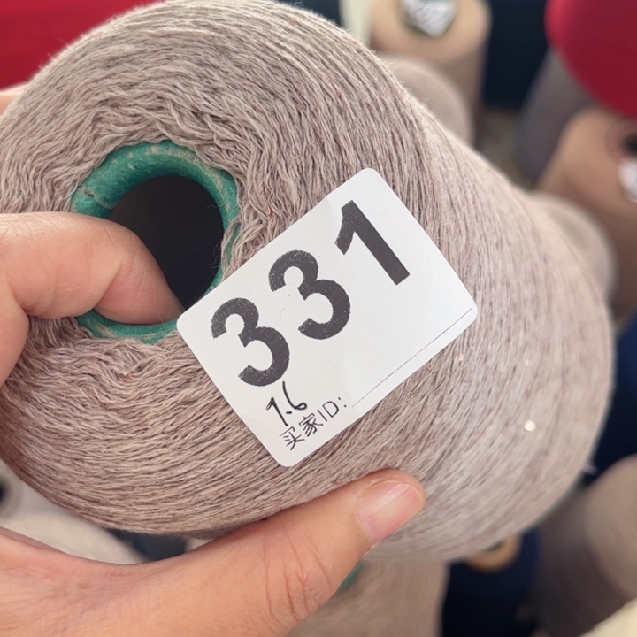 羊绒331驼色亮片7.8两