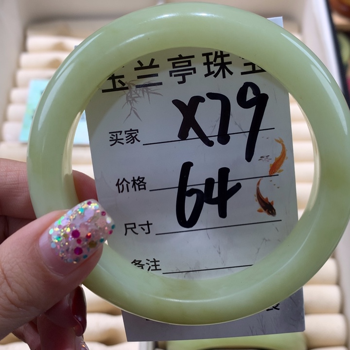 蛇纹石玉手镯未镶嵌