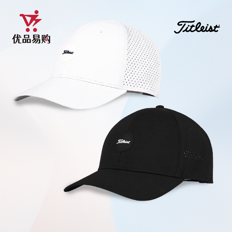 Titleist泰特利斯高尔夫球帽TPU小圆标休闲防泼水透气男士遮阳帽