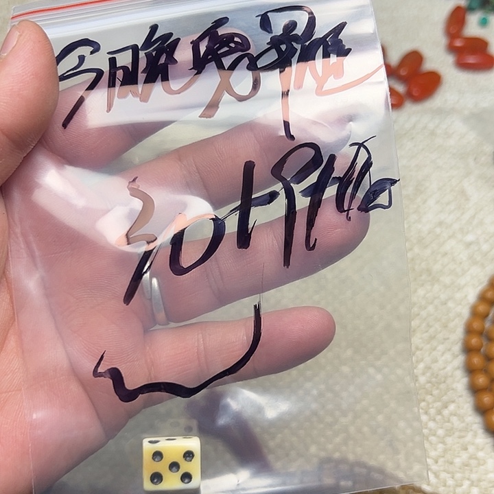 今***睡香榧木藏地金刚菩提念珠今晚要早睡