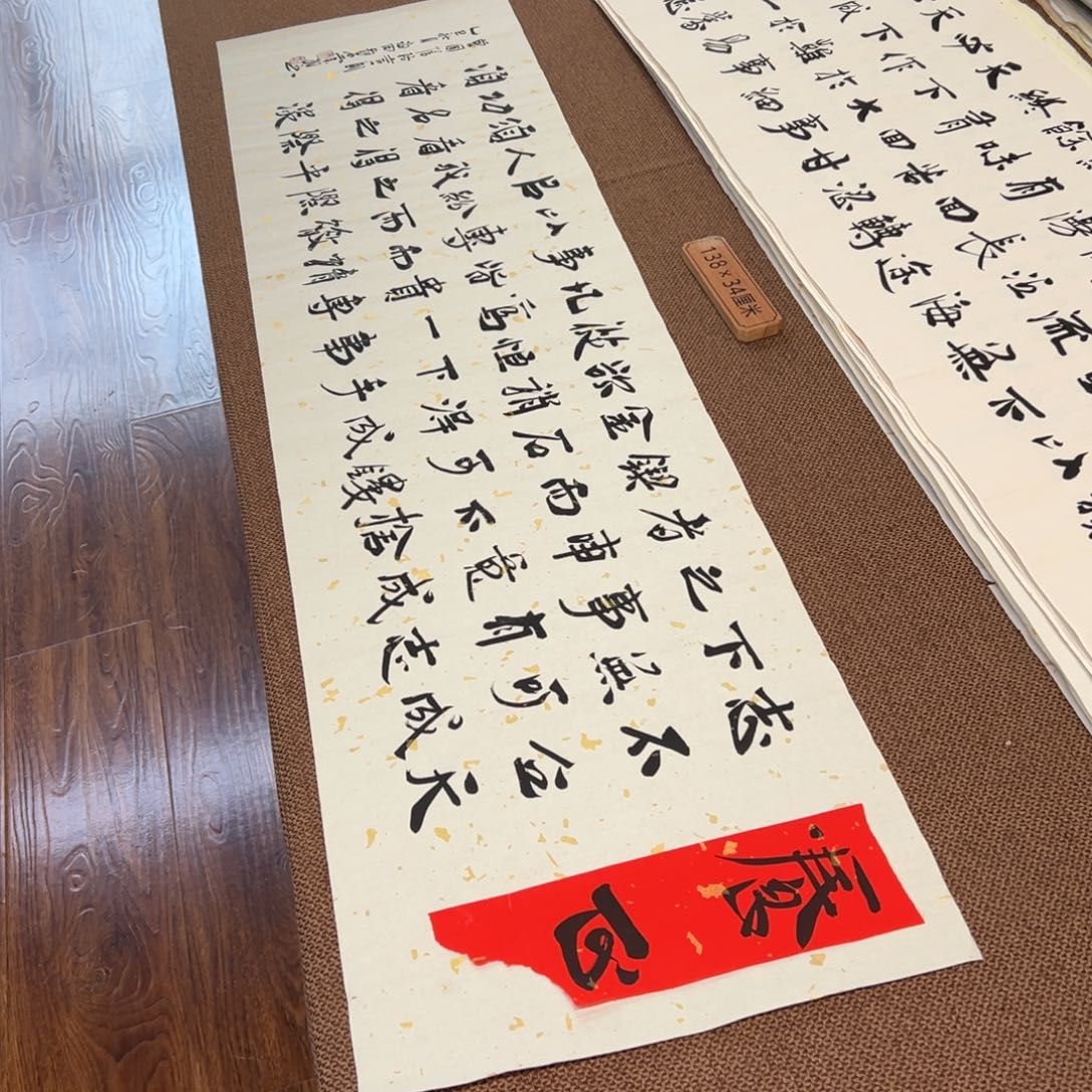 书法子墨艺术刘相玉书法作品