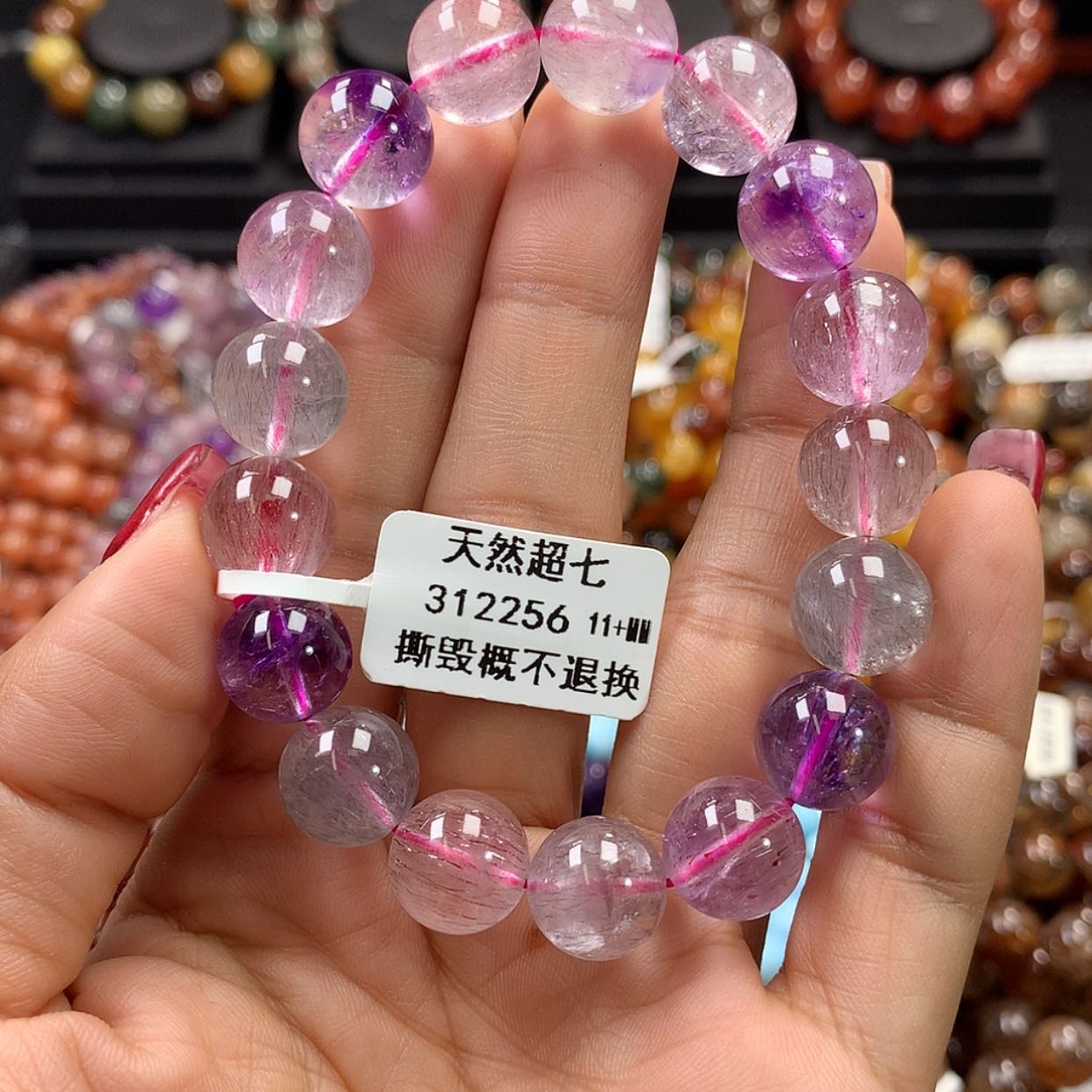 【闪购商品】水晶手链未镶嵌，