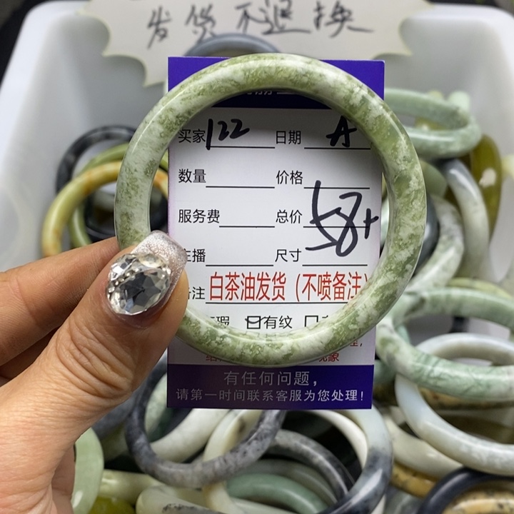 蛇纹石玉手镯未镶嵌