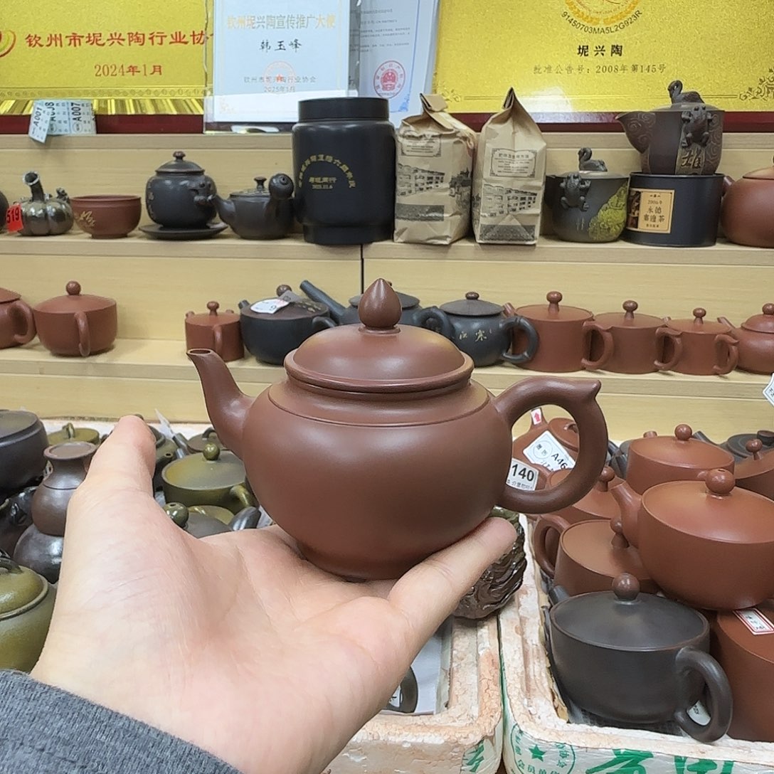 壶老韩坭兴陶 笑樱壶