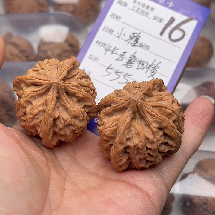 文玩核桃把件小*?翻天印