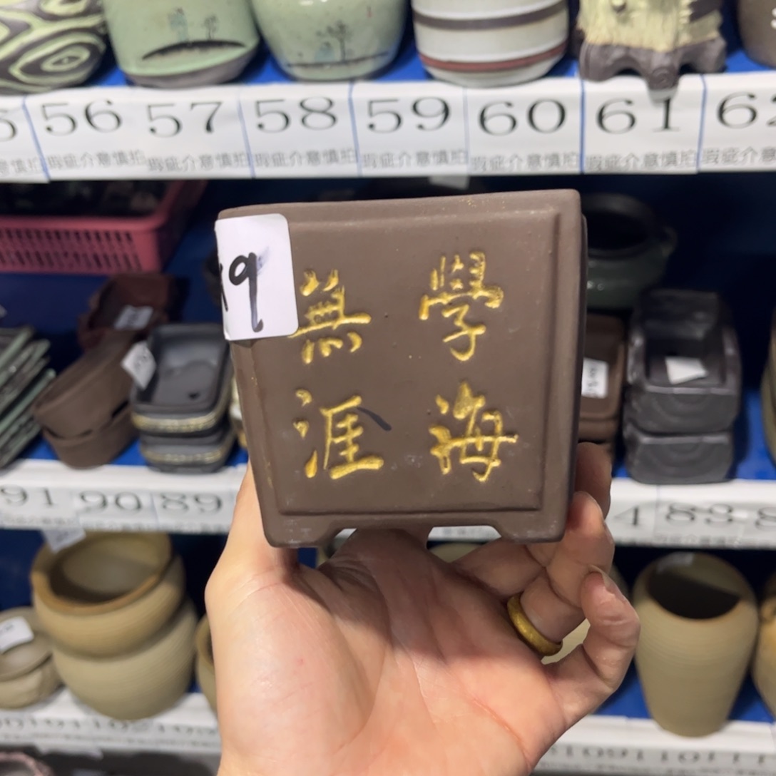 配一样的2个［当天满9元包邮24小时发］
