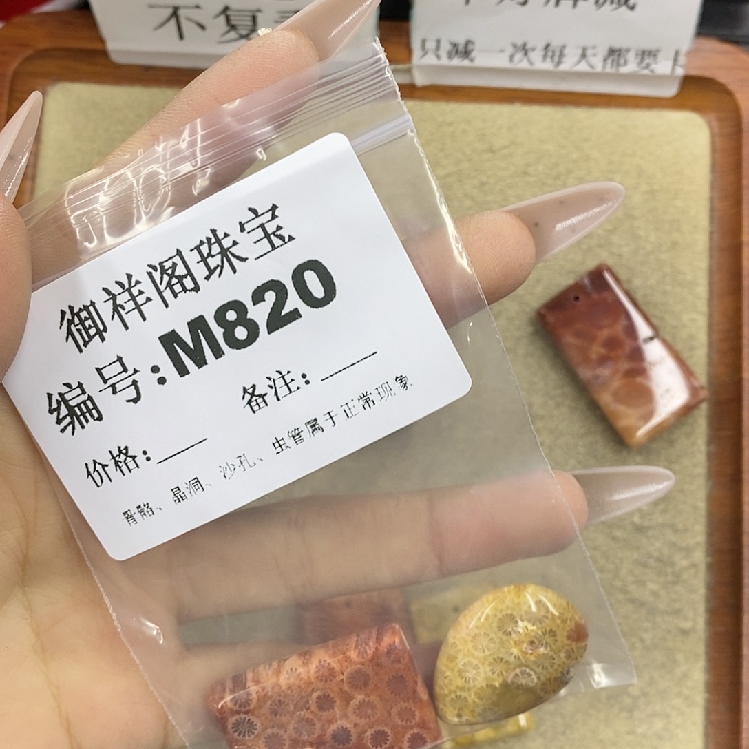 石英质玉未镶嵌颈饰可**?