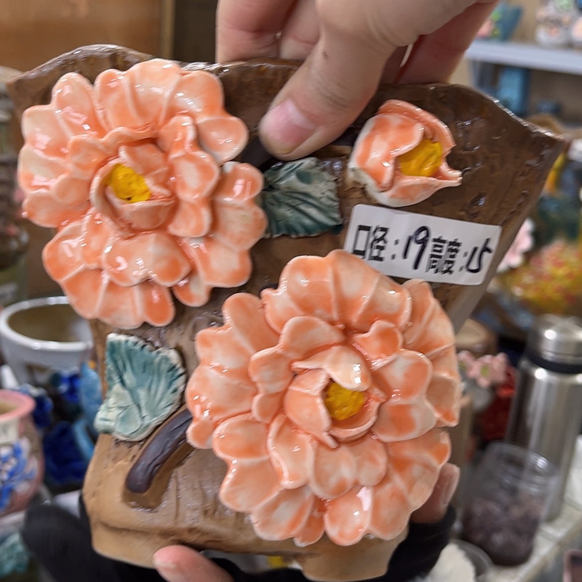 【闪购商品】红陶福利