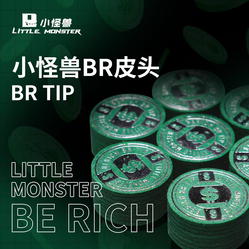 小怪兽奔赴九球杆皮头多层八层猪皮皮头