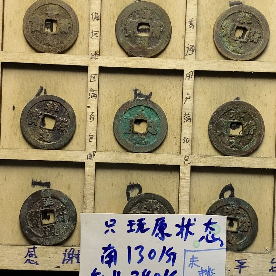 不锈钢无*虚拟不发货