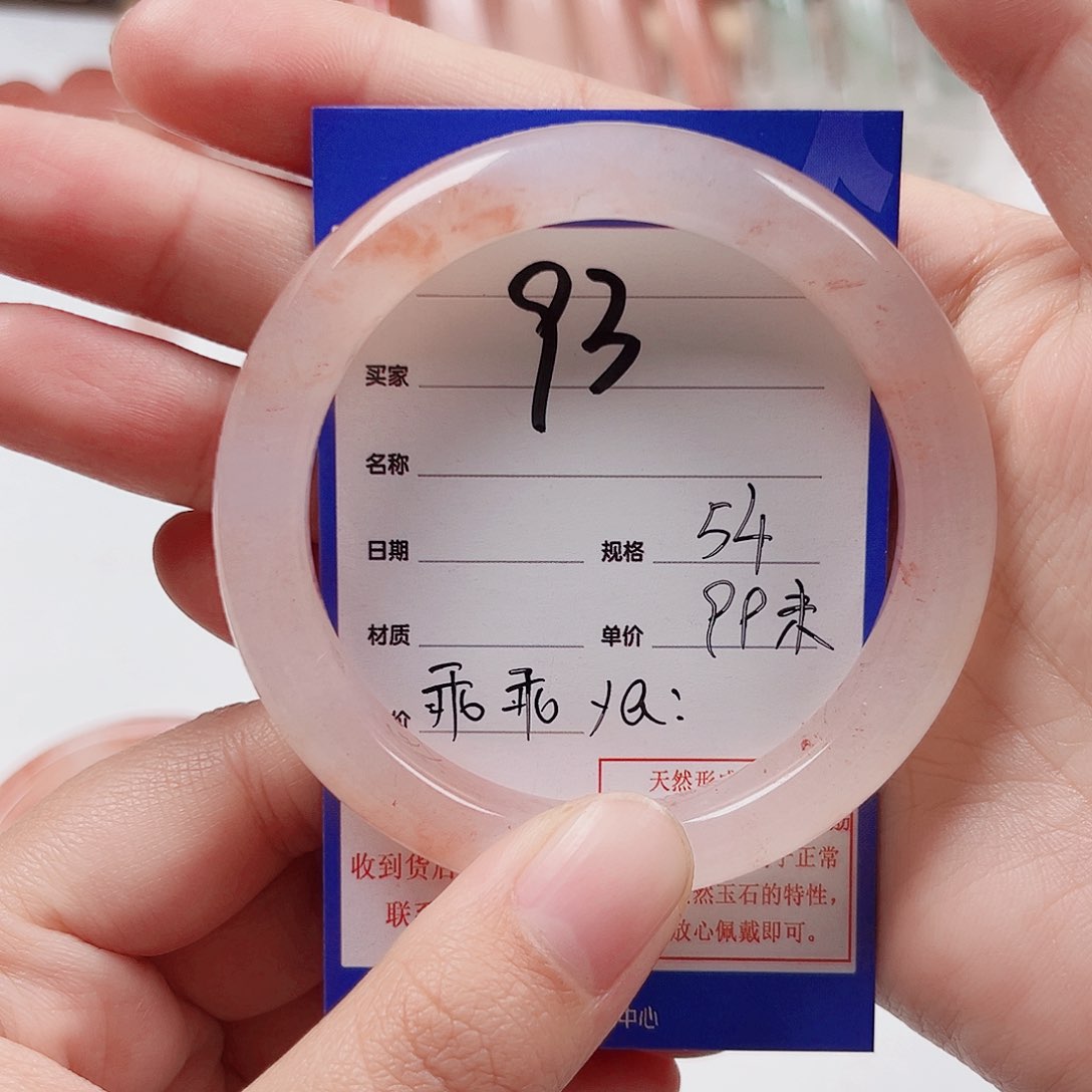 未镶嵌手镯石英质玉乖**a