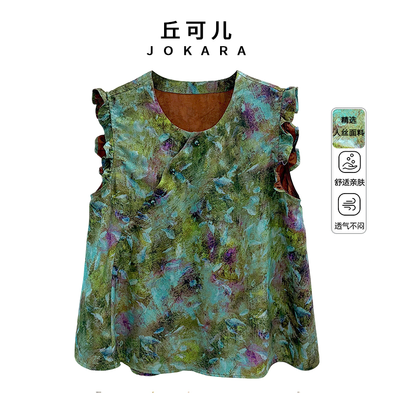 Jokara/丘可儿【水色青空】中式时尚飞飞袖显瘦圆领晕染提花无袖T恤