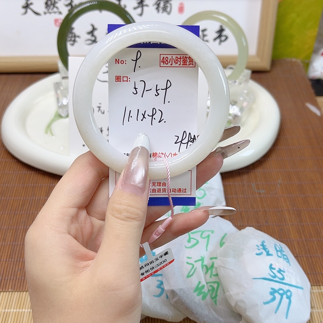 和田玉未镶嵌手镯9