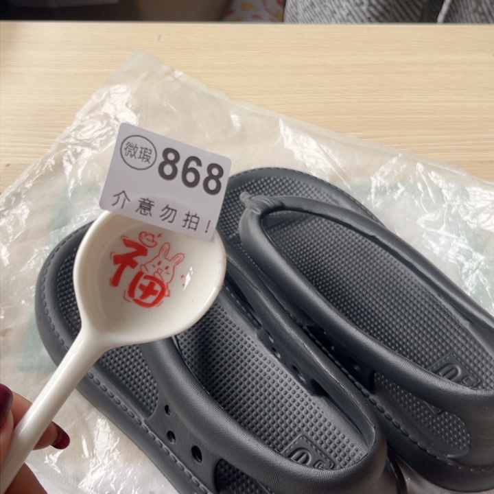 陶瓷摆件……………………………