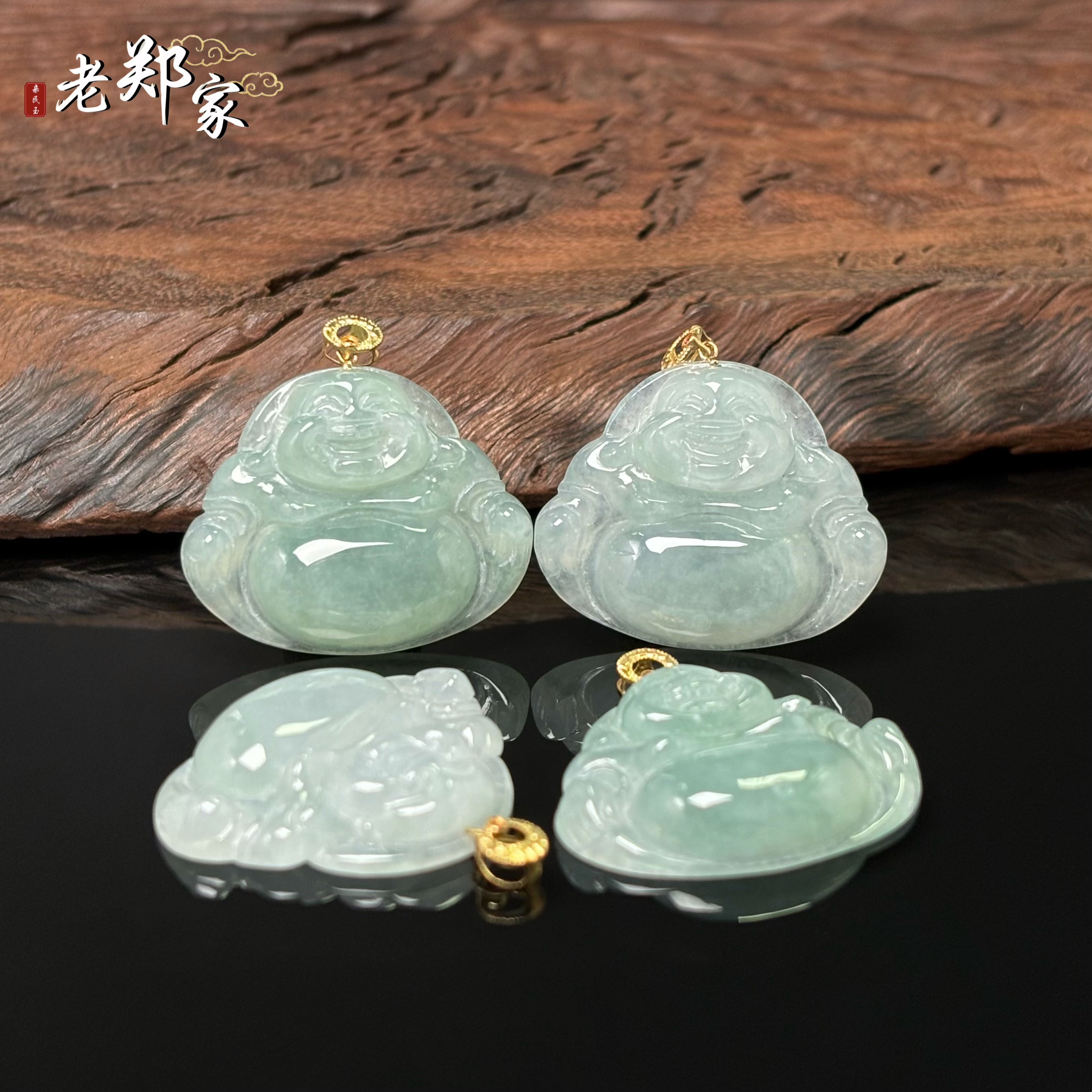 【老郑家】18K金翡翠佛公挂件 多样性发1件不带链 128-1