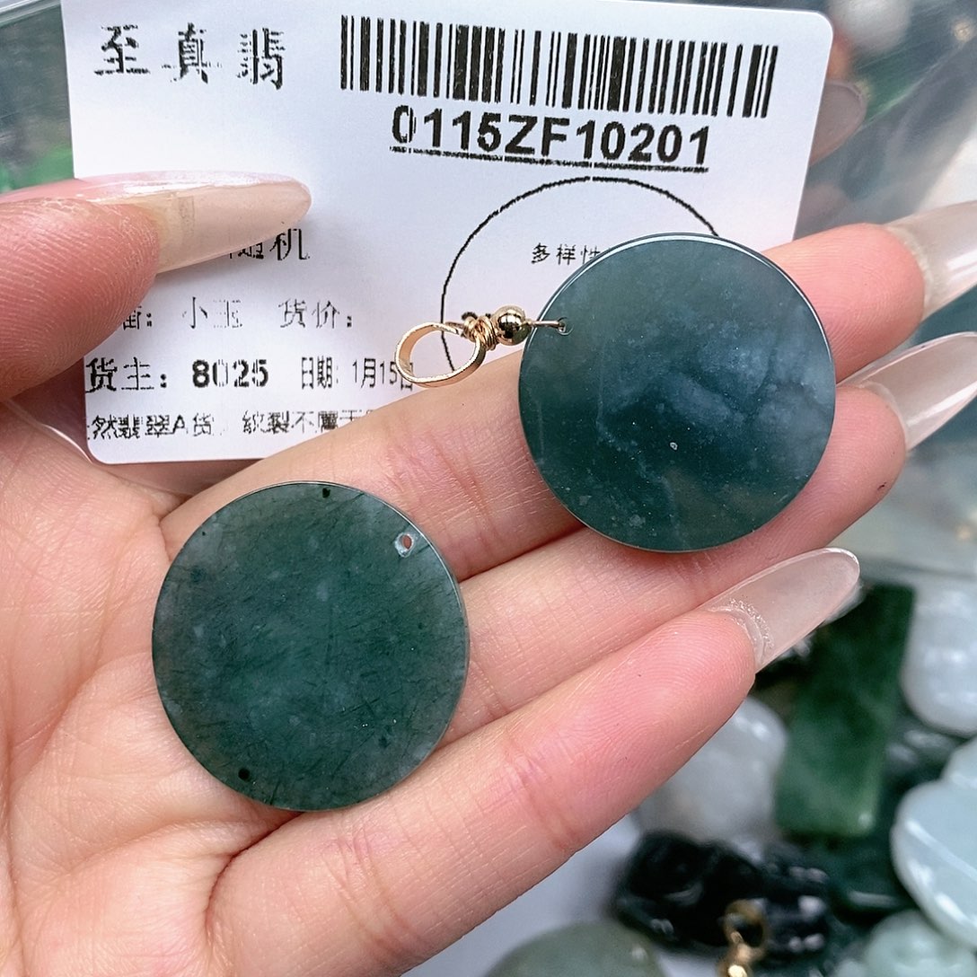 翡翠吊坠(不含链)未镶嵌