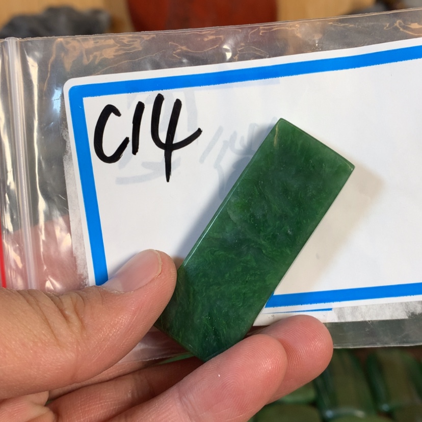 【闪购商品】和田玉珠宝半成品未镶嵌