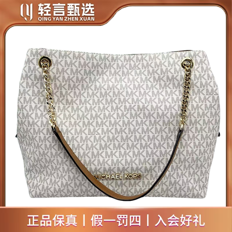 95新 MICHAEL KORS/迈克高仕 单肩包/B202415/32*28