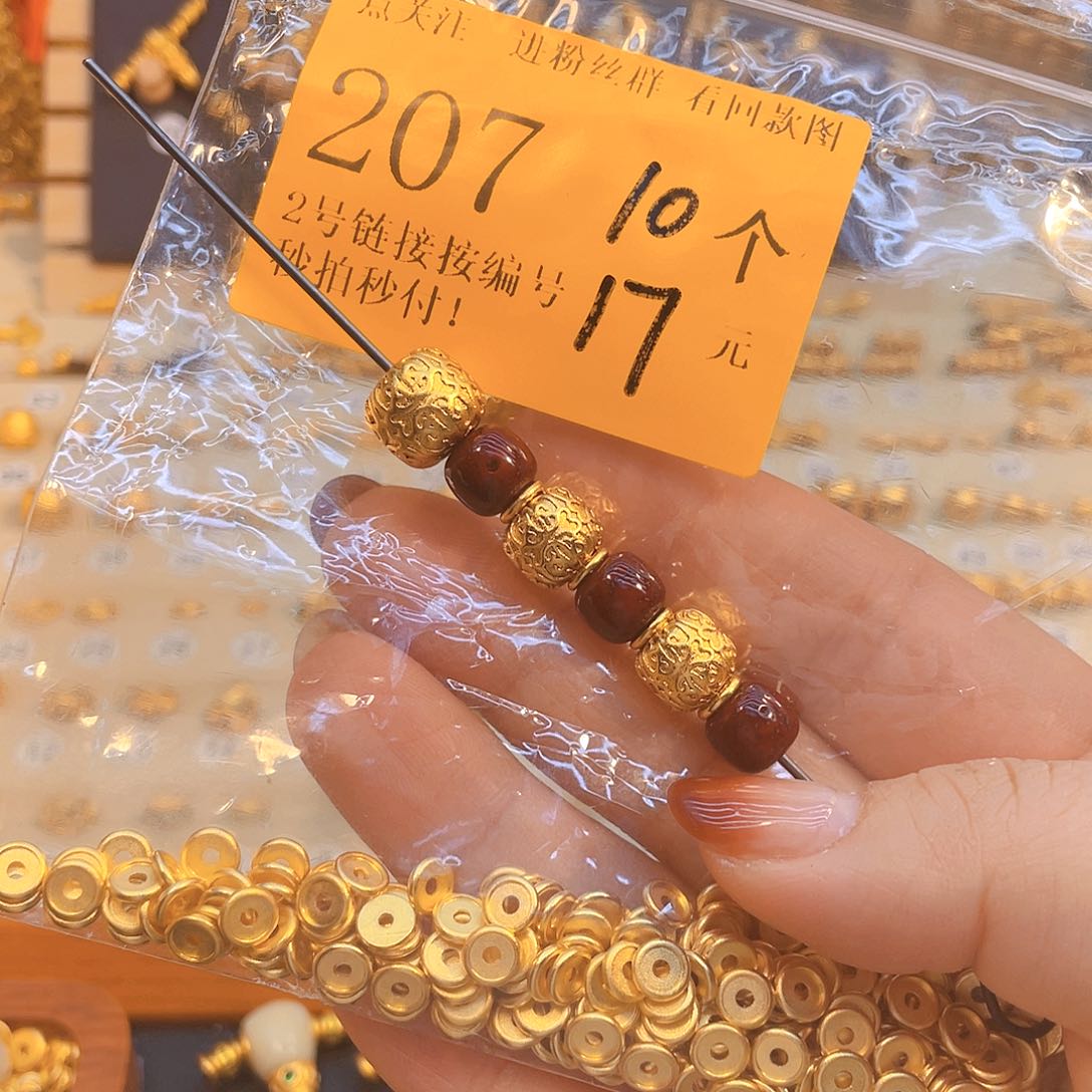 大理石非金属C*+