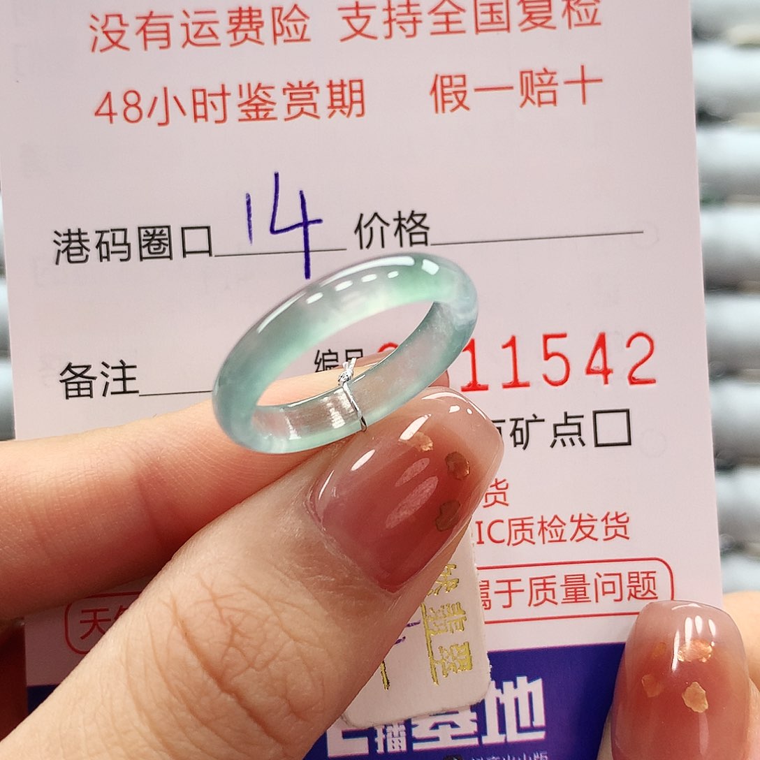 翡翠戒指未镶嵌天然翡翠a货 圈口