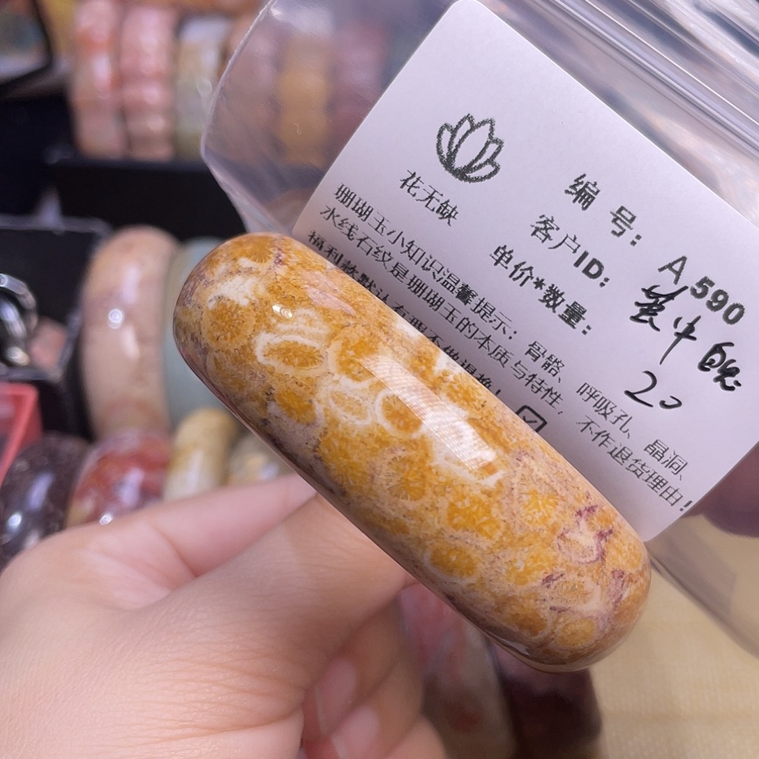 茧***魄硅化玉未镶嵌55-60圈