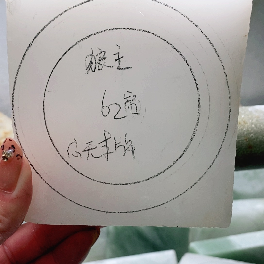 石英质玉手镯未镶嵌狼*定制