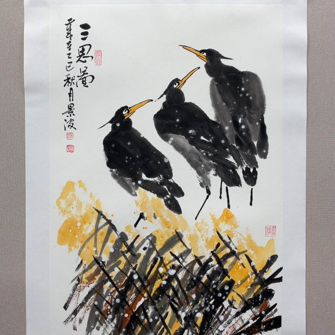 国画艺术家真人手绘