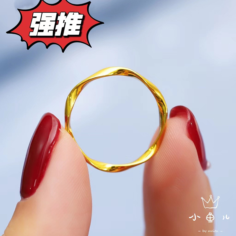 莫比乌斯环戒指小波浪指环女韩版ins简约单圈不规则素圈甜美手饰