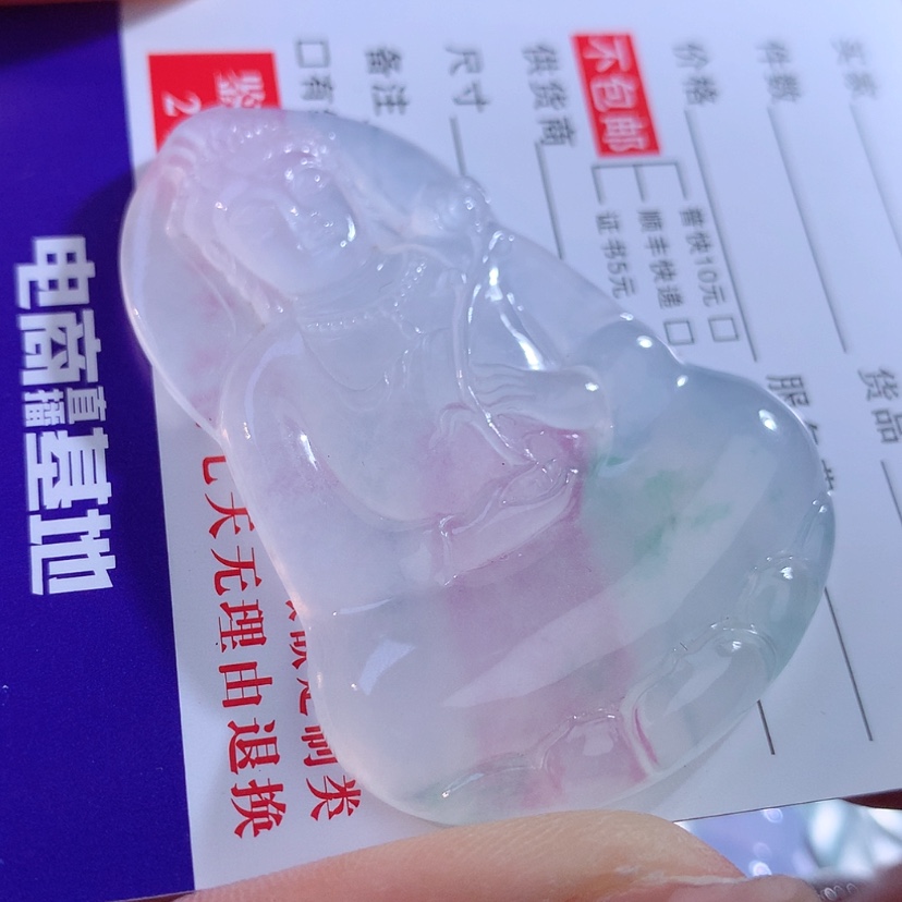 【闪购商品】翡翠颈饰未镶嵌缅甸