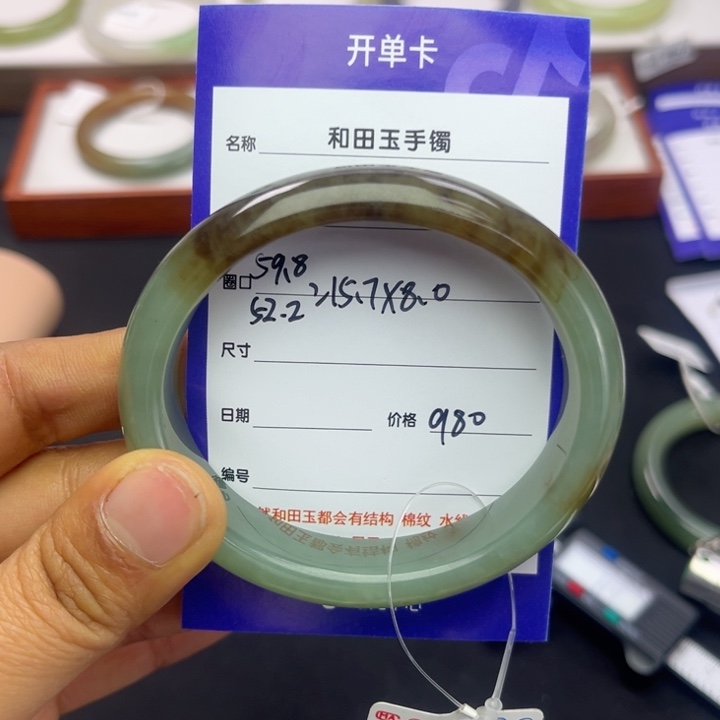 和田玉手镯未镶嵌