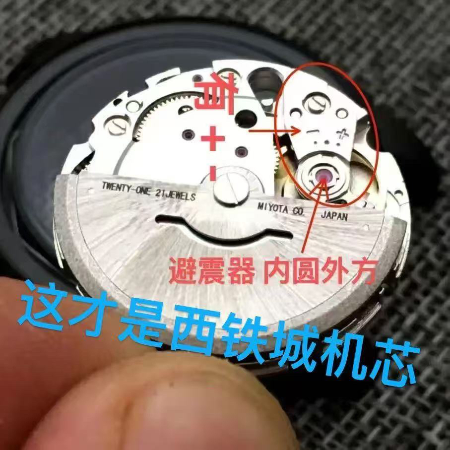 全自动机械手表机芯配件*拆膜不退* 以直播间为准*