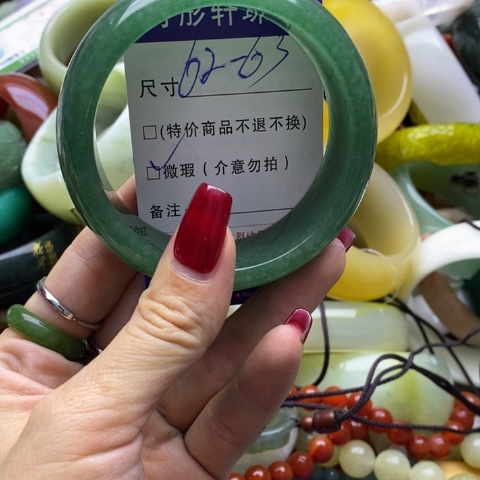 石英质玉手镯未镶嵌