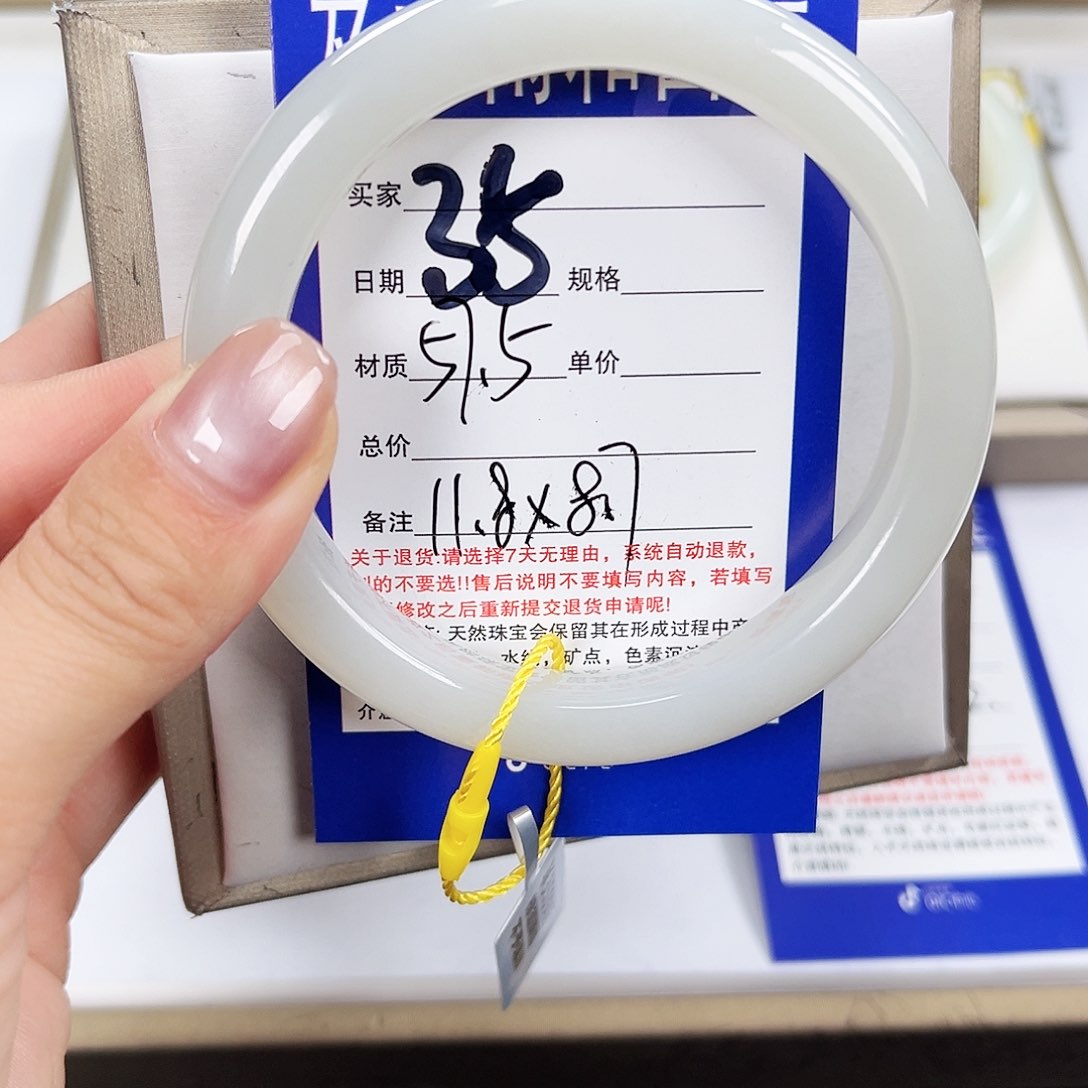 和田玉手镯未镶嵌
