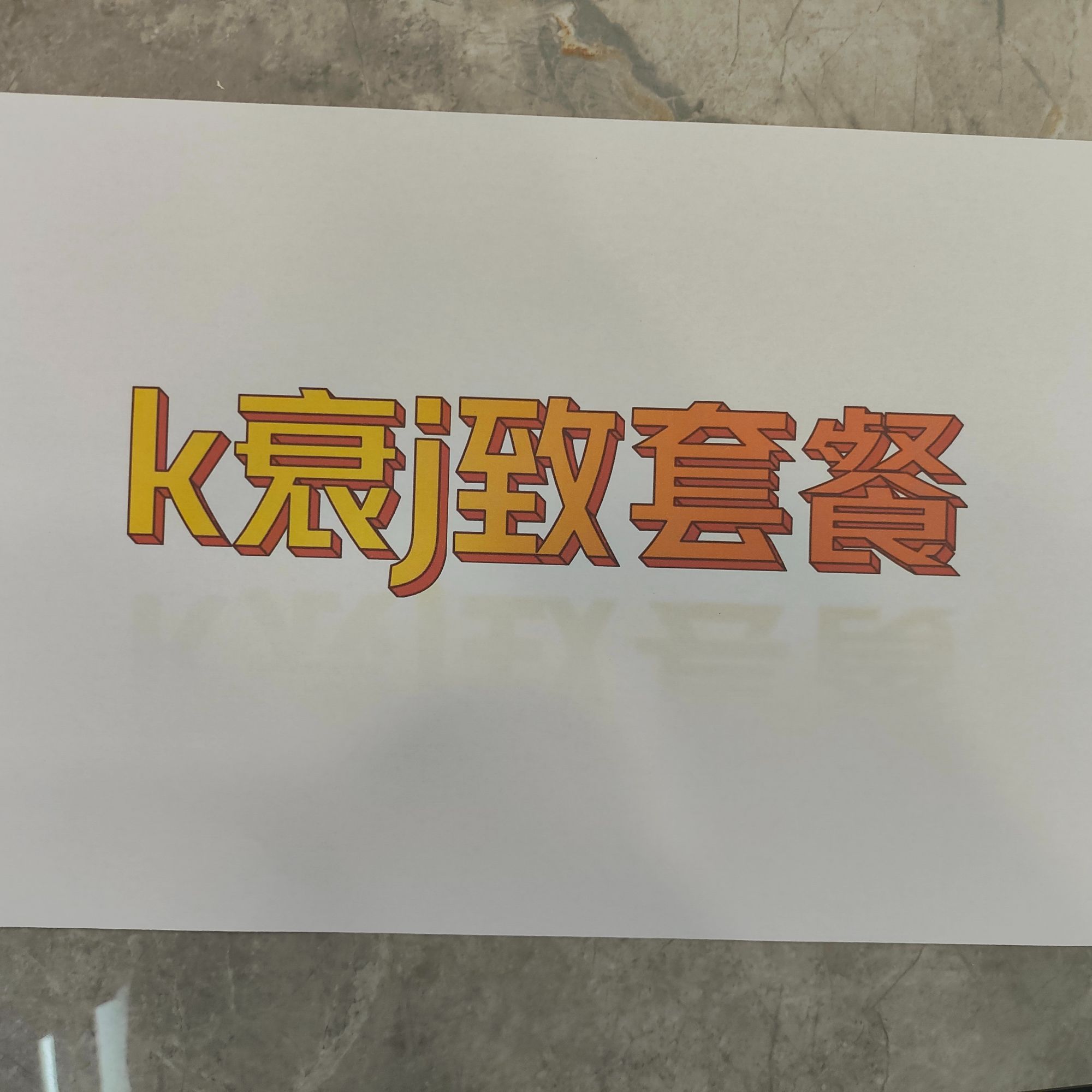 立柱兰 内销版本黑盒（zhi bo）