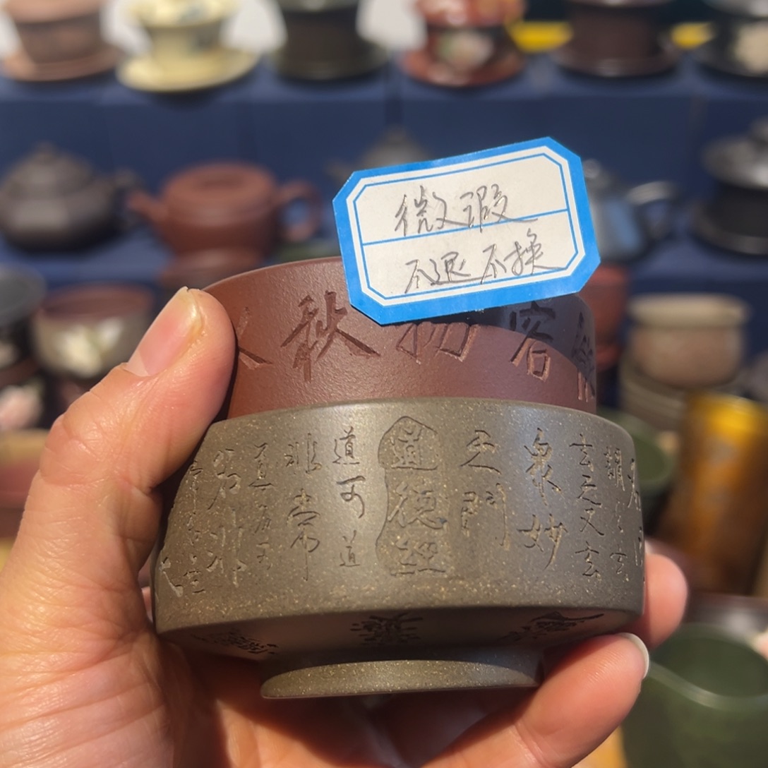 微瑕处理 不退不换