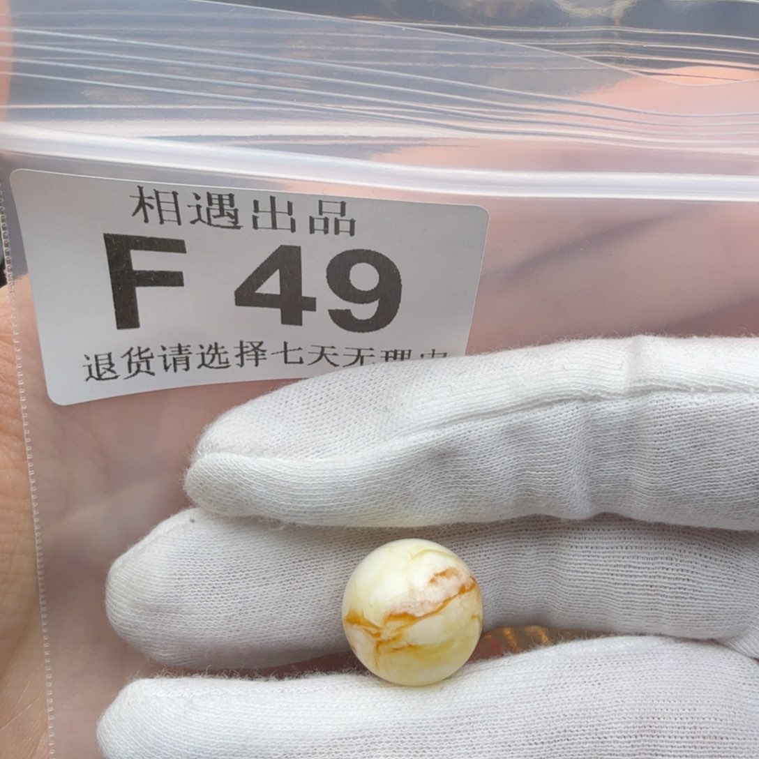 未镶嵌琥珀裸石心**成琥珀蜜蜡