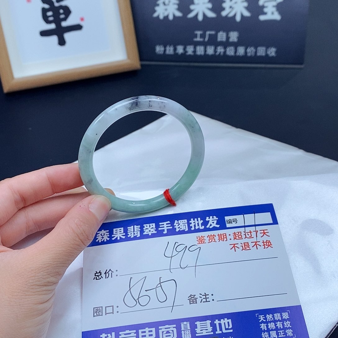翡翠手镯未镶嵌百元手镯默认瑕疵
