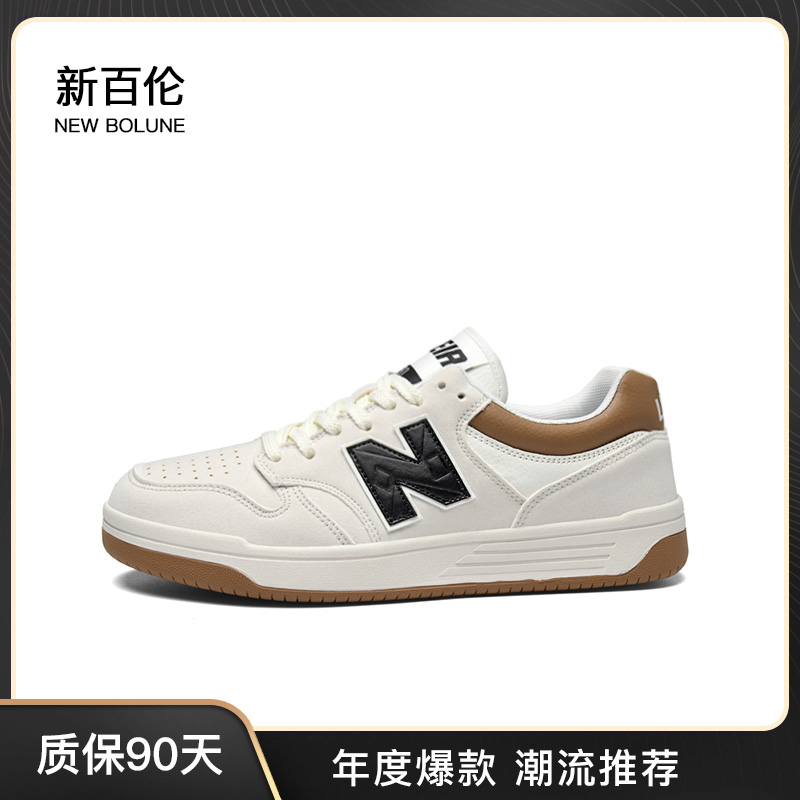NEWBOLUNE/新百伦NEWBOLUNE/新百伦情侣板鞋透气休闲运动鞋子