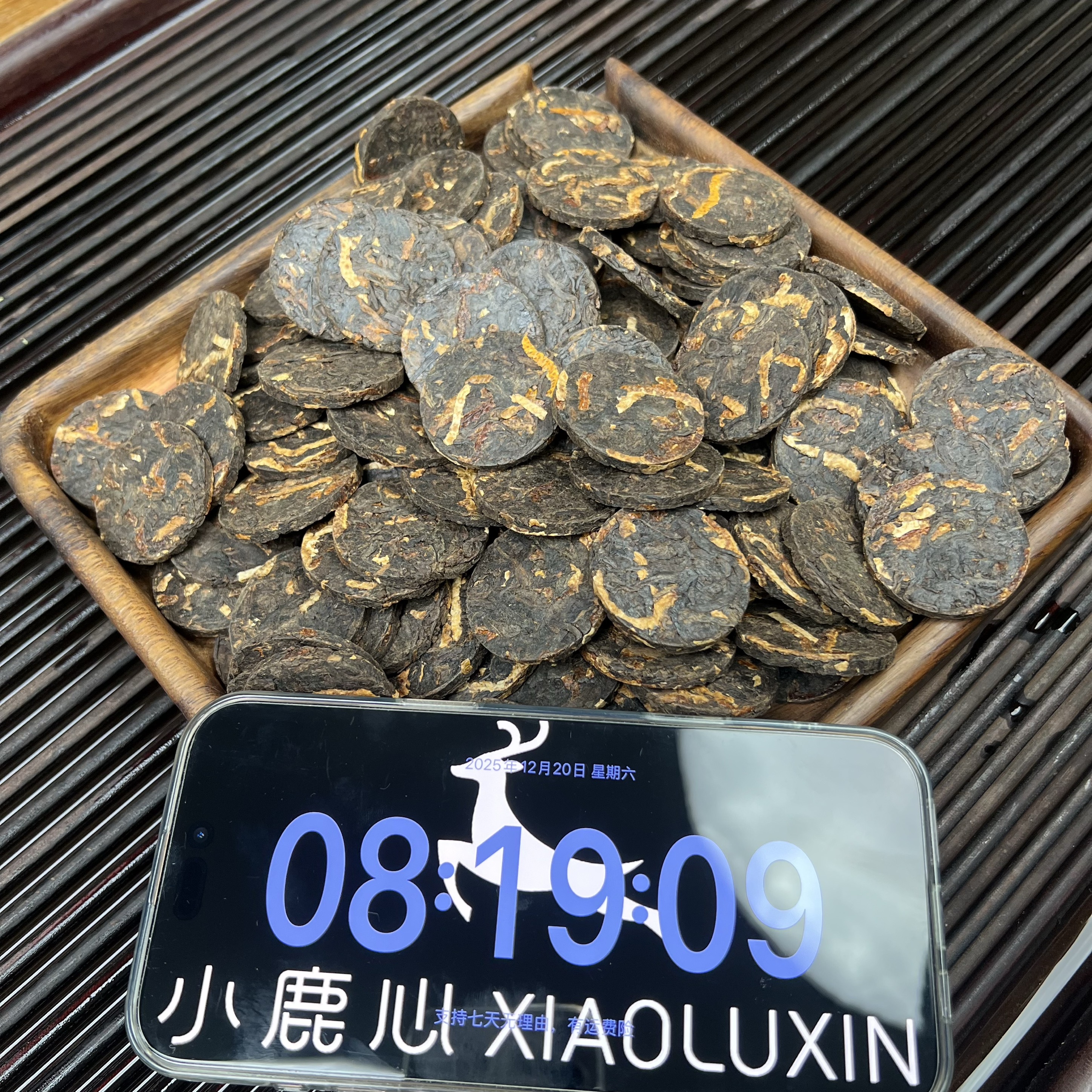 陈皮普洱 小鹿收茶 熟普+陈皮  12月20